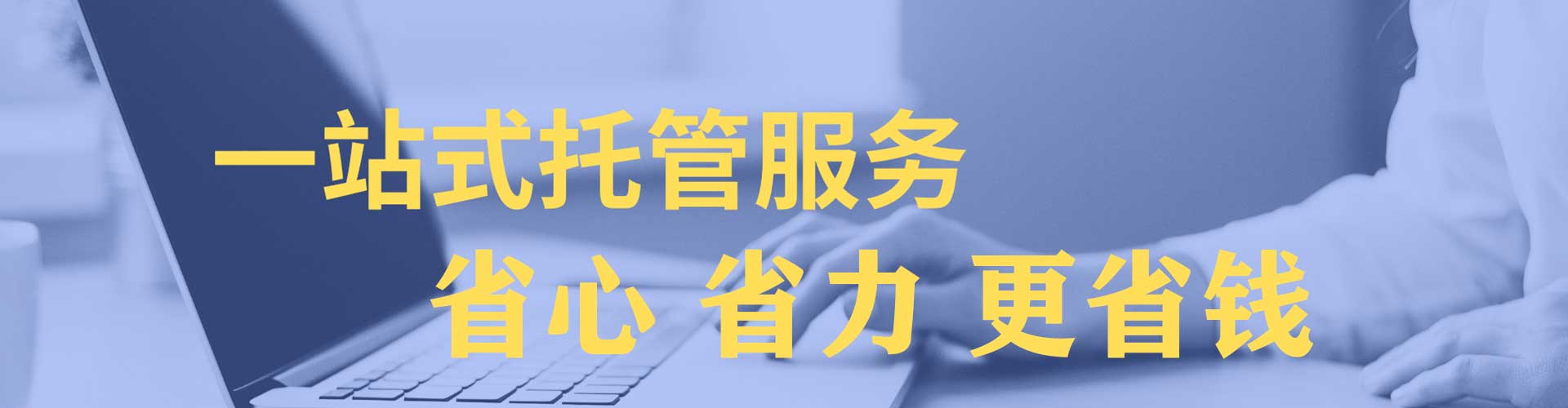惠民信息流开户